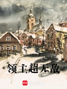 Lord is Super Invincible