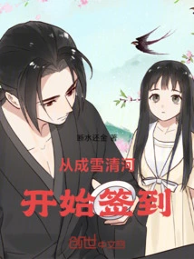 Start Signing in from Chengxue Qinghe