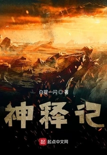 Shenshiji
