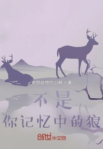 Return Late at Night