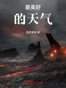 The Most Beautiful Weather