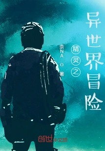 Elf's Adventure in Another World