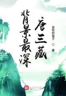 Tang Sanzang with the Deepest Background