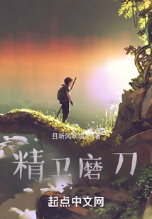 Youth League Travel Notes