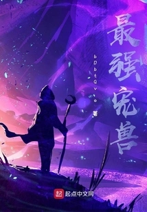 The Strongest Pet Beast