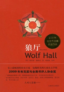 Wolf Hall (original Work of Bbc Miniseries "wolf Hall")