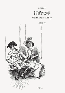 Northanger Abbey (austen's Anthology Classic Illustrated Series)