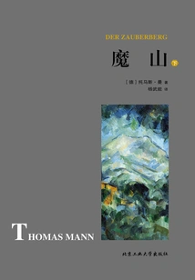 Magic Mountain (part 2)