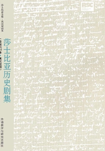 Shakespeare's Historical Dramas (set of 10 Books in Total, English-chinese Bilingual)