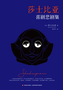 Shakespeare's Comedies and Tragedies