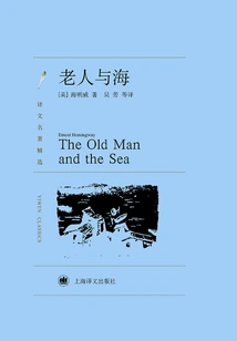 The Old Man and the Sea (selected Translations of Famous Works)