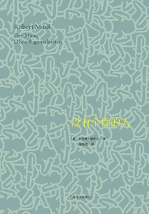 A Person Without Personality (part 1)