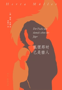 The Fox Was Already a Hunter