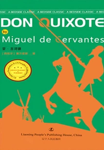 Don Quixote·volume 1