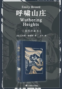 Wuthering Heights (illustrated Collector's Edition)