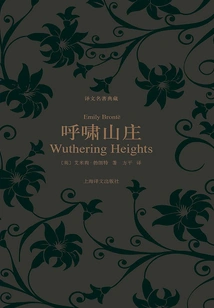 Wuthering Heights (translated Masterpiece Collection)