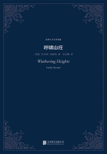 Wuthering Heights (top Ten Literary Masterpieces in the World)