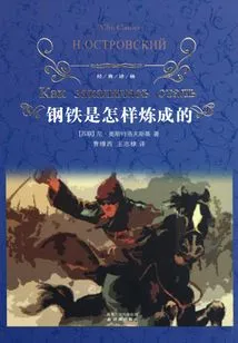 How Steel is Made (classic Translation)