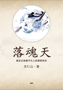 Luohuntian