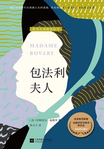 Madame Bovary