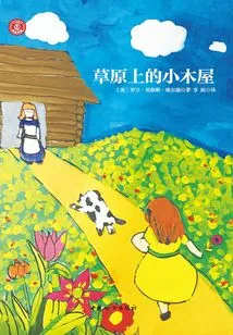 Cabin on the Prairie