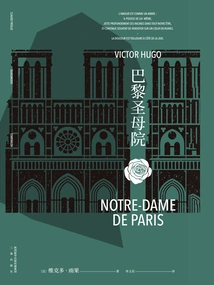 Notre Dame De Paris