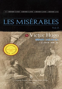 Les Miserables (volume 3 of 5)