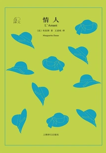 Lover (translation 40)