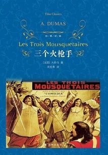 The Three Musketeers (classic Translation)