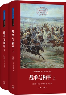 War and Peace (complete Collection)