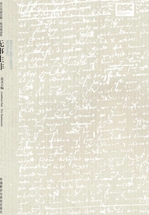 Much Ado About Nothing (shakespeare Comedy Series)