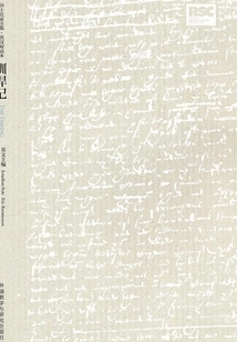 The Taming of the Shrew (shakespeare's Comedy Series)