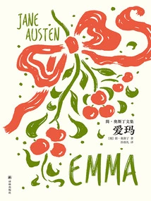 Emma (collected Works of Jane Austen)