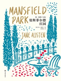 Mansfield Park (collected Works of Jane Austen)
