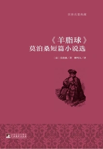 ball of Suet" Selected Short Stories by Maupassant