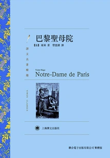 Notre Dame De Paris