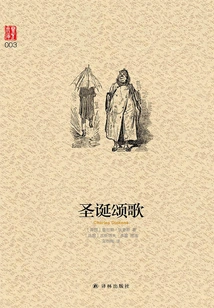 A Christmas Carol (yili Library)