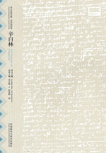 Cymbeline: English-chinese (shakespeare Tragedy Series)