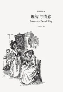 Sense and Sensibility (classic Illustrated Series of Austen's Anthology)