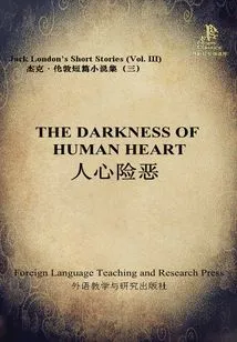 The Human Heart is Sinister (jack London Short Story Collection 3)