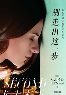 Don't Take This Step