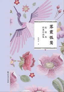 Solitary Duck in the Sunset