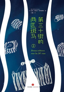 Two Zebras on 30th Street