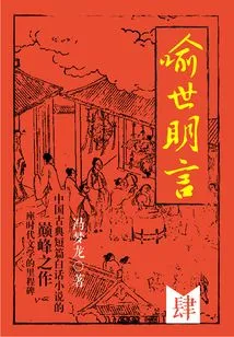 A Clear Metaphor for the World·4