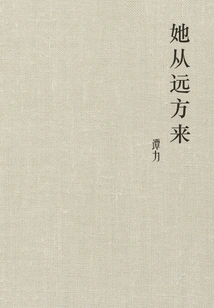 She Comes from Far Away