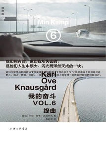 My Struggle 6: Finale