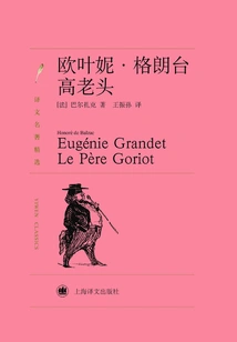 Eugenie Grandet Father Goriot (selected Translations of Masterpieces)
