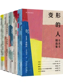 The Metamorphoses (kafka Collection)