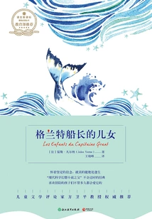 Captain Grant's Children