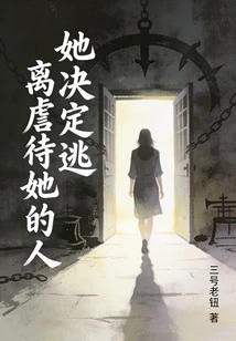 She Decided to Run Away from Her Abuser